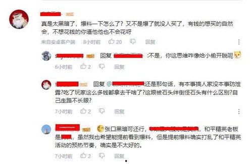 最新事件大爆料视频播放,大爆料视频深度解析