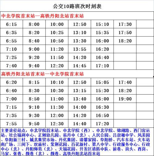 和平小店名单爆料最新版,揭秘神秘名单背后的故事