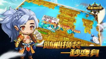 彩虹岛手游最新爆料,奇幻冒险新篇章，全新角色与玩法即将解锁