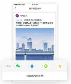 最新模块爆料新闻,科技革新引领未来趋势