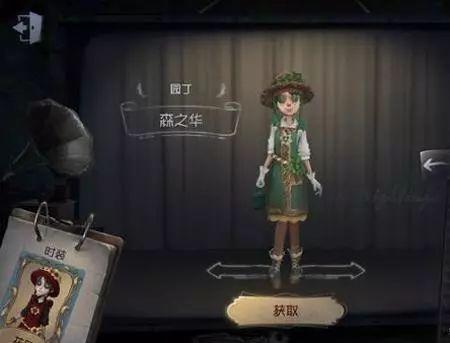 第五人格最新爆料挂件,神秘力量觉醒，游戏体验再升级！