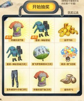扭蛋最新爆料和平精英,和平精英新内容抢先看，惊喜连连等你来