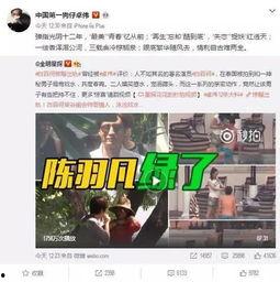海哥最新爆料新闻直播视频,最新爆料新闻背后的真相与内幕