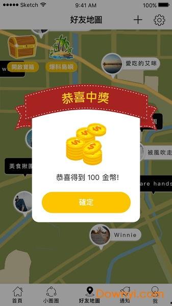 爆料公社app最新下载官网,官网最新下载体验不容错过！