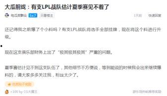 青岗外网爆料事件最新,揭秘背后真相与影响