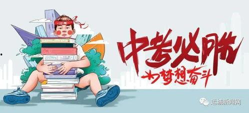宁波初中爆料事件最新消息,真相揭开，校园风波再起