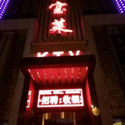 渤海大学最新爆料电话,电话事件揭秘校园风云