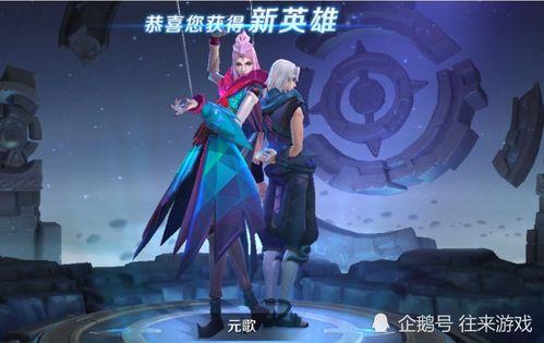 元歌皮肤最新爆料,元歌新皮肤惊艳亮相，华丽特效引期待
